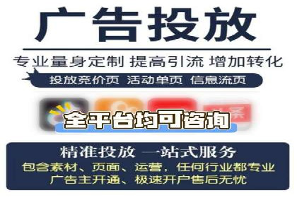 百度推广代运营案例分享：行业领先企业的成功经验